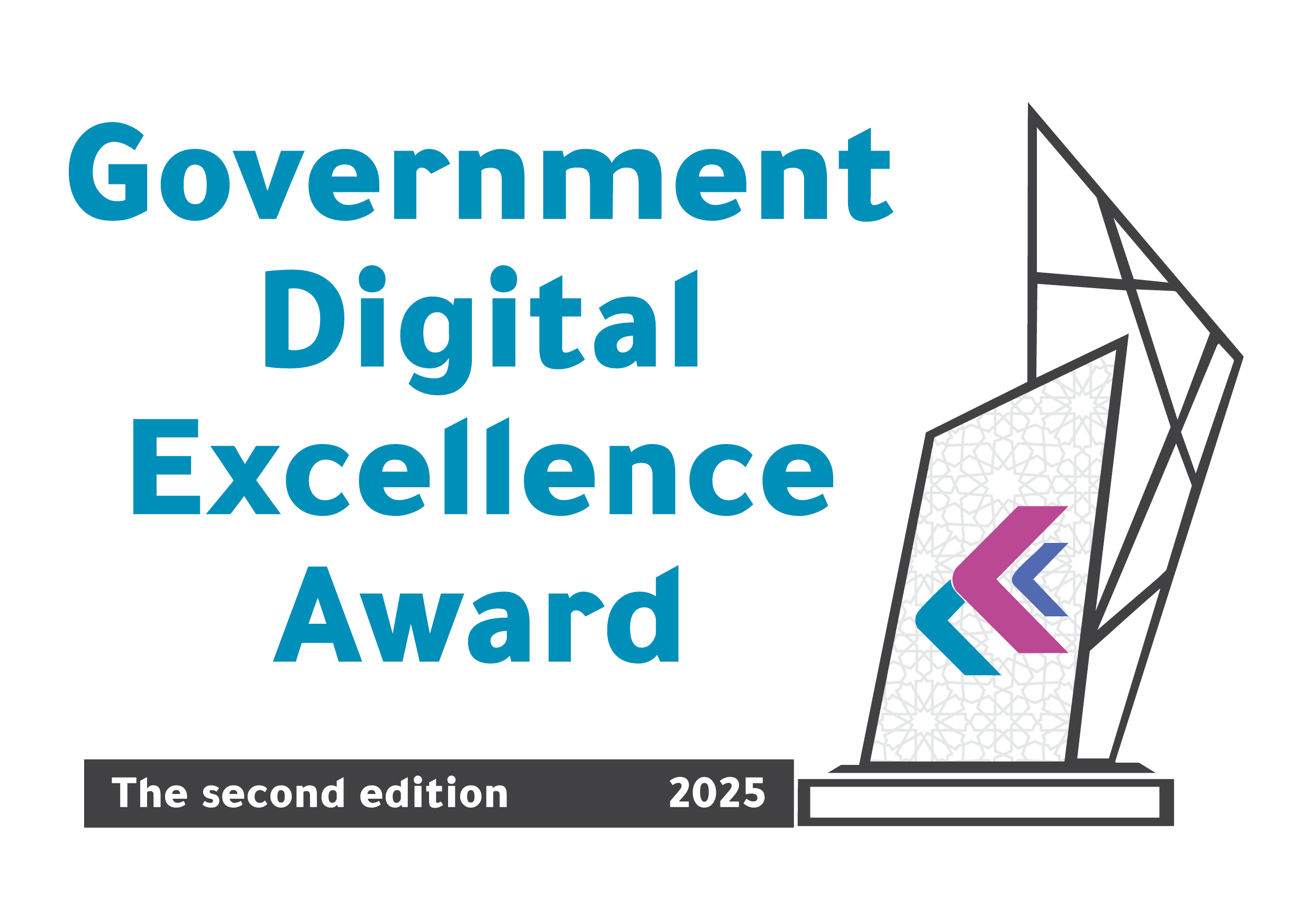 Government Digital Excellence Award 2025 (Second Edition)