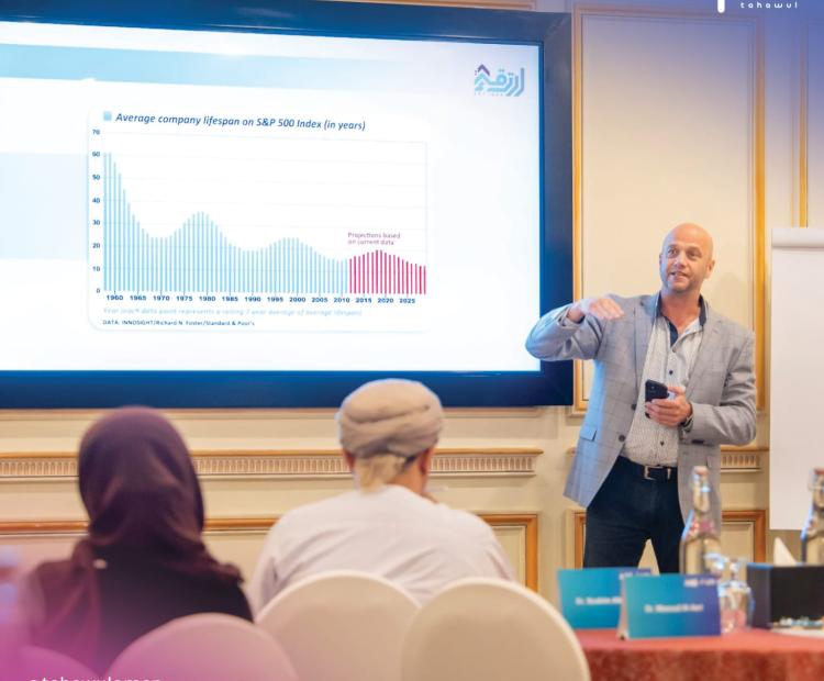 Commencement of Training Programmes under the “Ertiqaa” Programme to Empower National Competencies in Government Digital Transformation